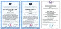 Получен сертификат СМК для продукции. Октябрь 2013 г.