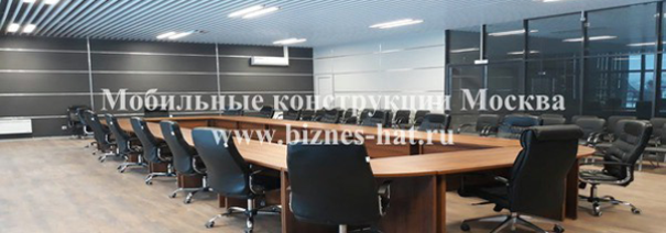 Конференц-зал штаба реставрации Фонда по сохранению и развитию Соловецкого архипелага