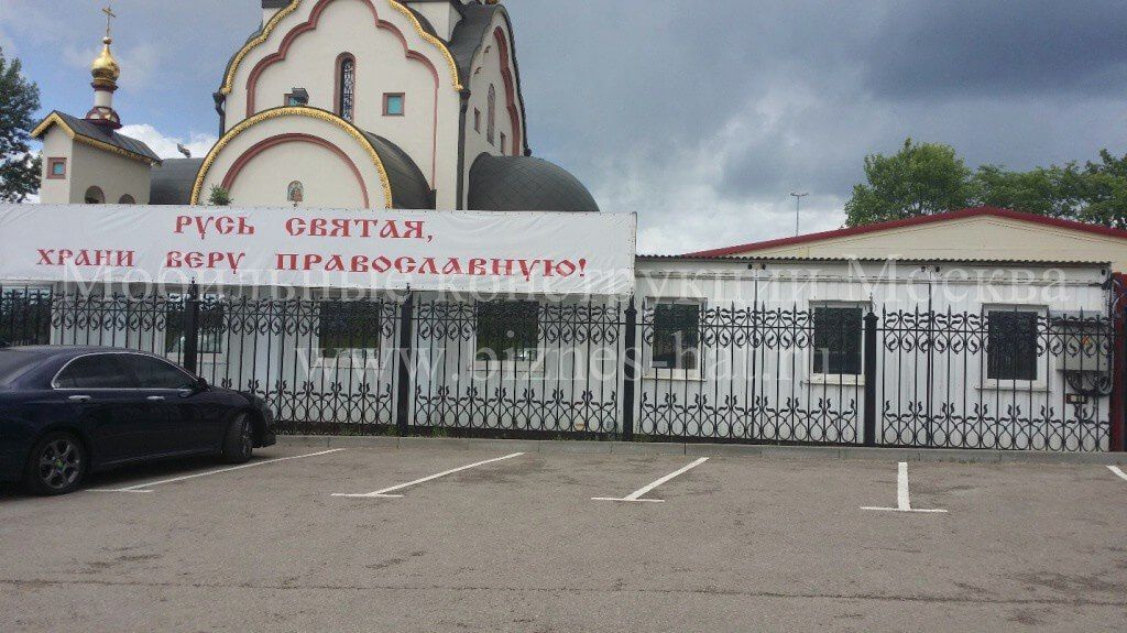 Модульные образовательные учреждения Модульные образовательные учреждения