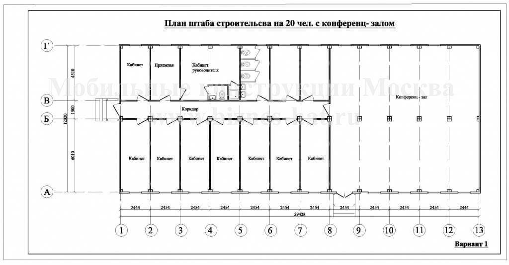 Штаб строительства 2