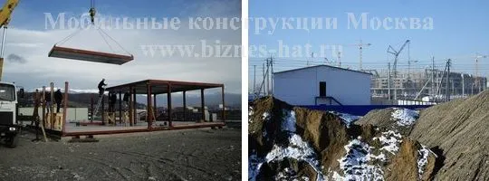 Офисное здание для ОАО «Сочи-парк». Ноябрь 2011г.