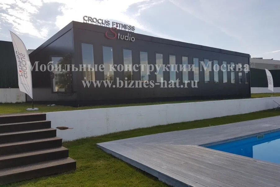 Здание фитнес-студии для «Crocus Fitness», г. Москва
