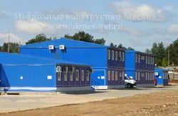 Комплекс зданий строительного городка для ГУП «Казметрострой», г. Москва